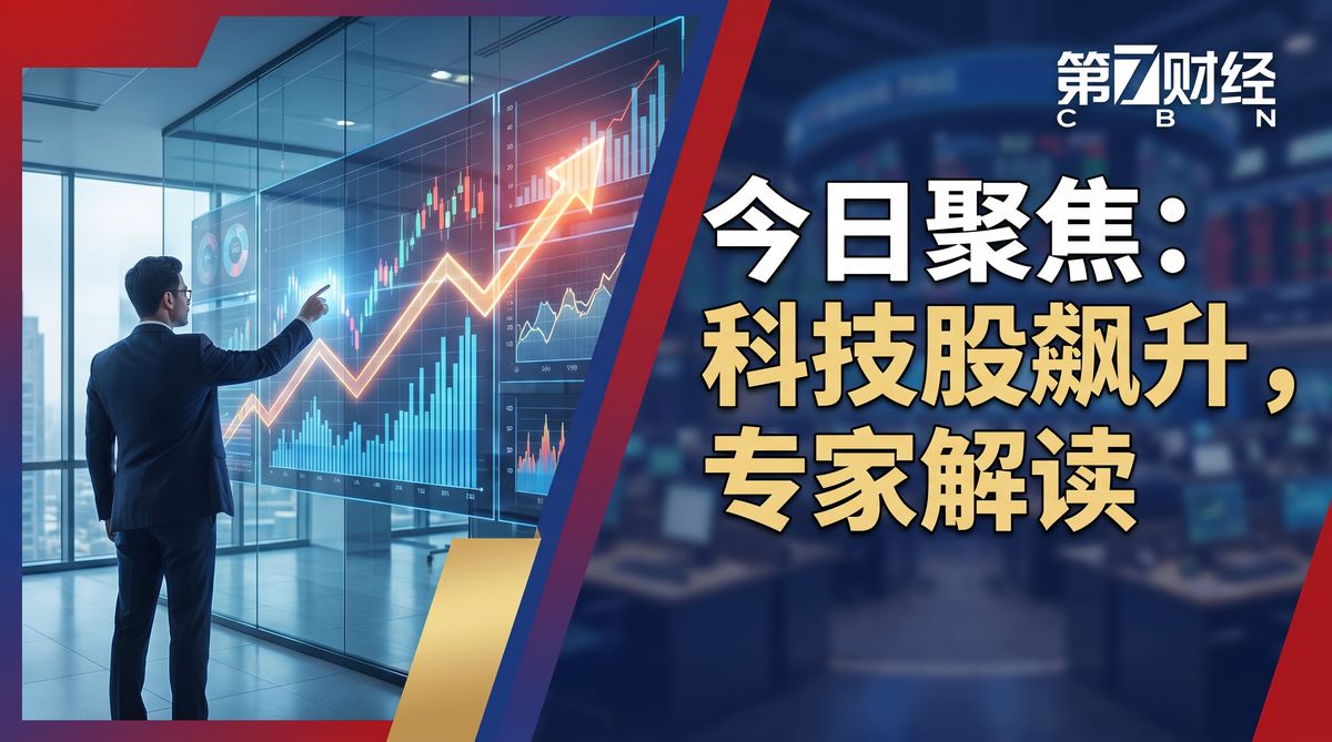 91网财经视频教程：投资理财技巧视频演示 - a1kj4k.cn